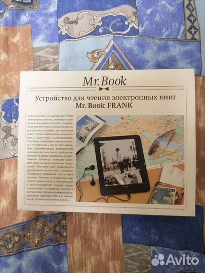 Электронная книжка Mr.Book frank