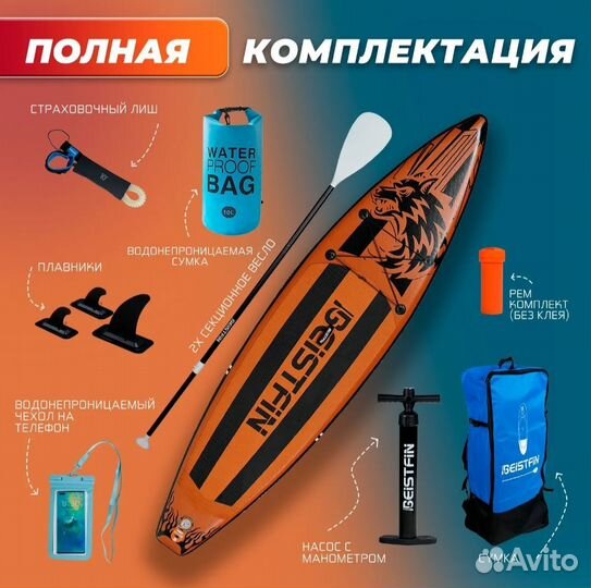 Sup board / Сап доска / Сапборд в наличии