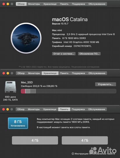 Apple Mac mini A1347 (Late 2012)