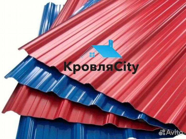 Профнастил / всё для кровли