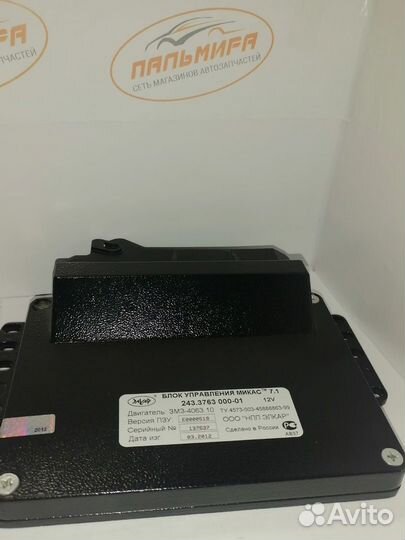 Блок управления