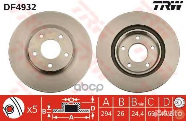 Диск торм.пер.mitsubishi ASX, dodge caliber DF4