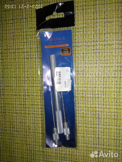 Набор приманки 3 в 1, приманка для ловли карпа