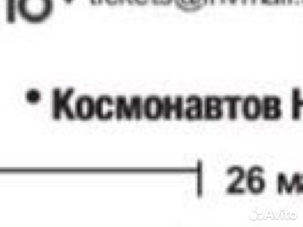 Продам билеты на космонавтов нет