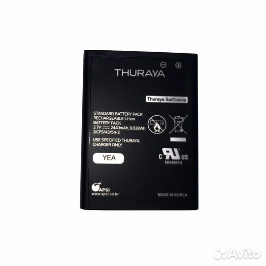 Аккумулятор для спутниковых телефонов Thuraya