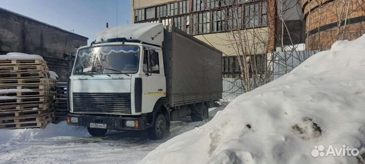 Грузоперевозки до 5 тонн