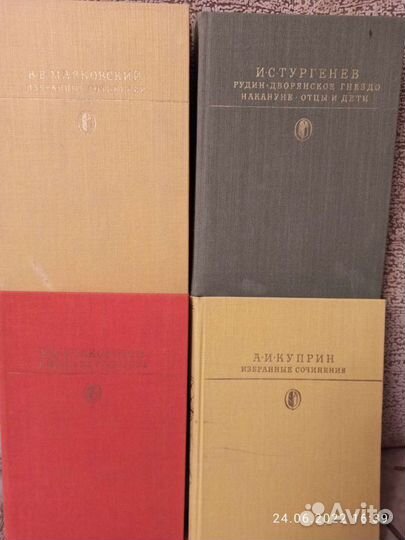 Книги из серии Библиотека классики