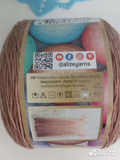 Alize diva omdre batik