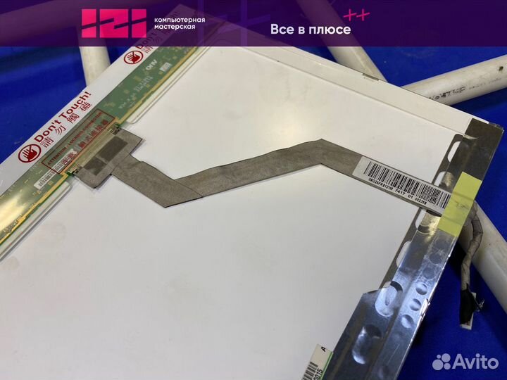 Матрица для ноутбука 15.4 B154EW02 V.1 + шлейф