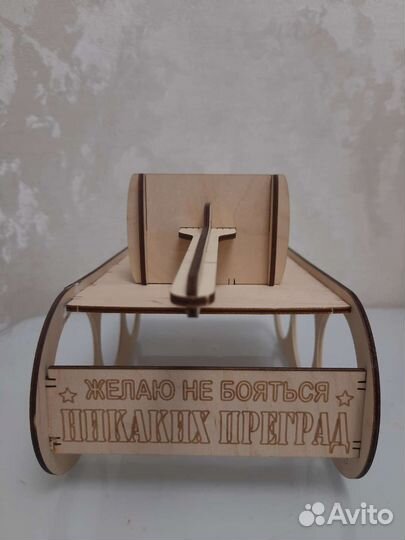 Подарок Танк под пиво и закуску с 23 февраля