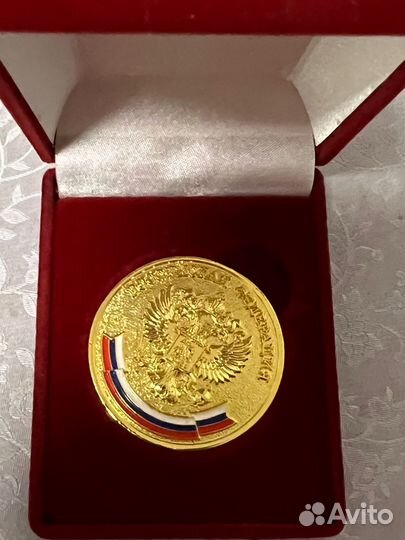 Золотая школьная медаль