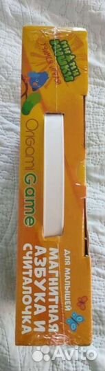 Магнитная азбука новая в упаковке