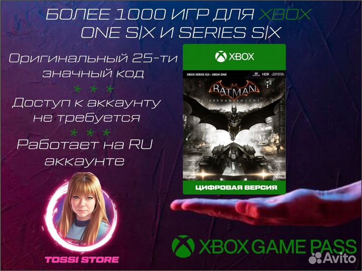 Игры на Batman Arkham Knight