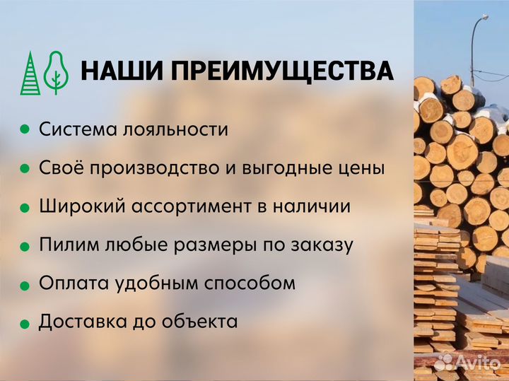 Вагонка Штиль сосна