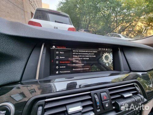 Магнитола мультимедия бмв F10 андройд CIC штатно
