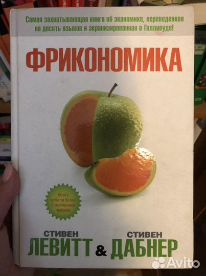 Книги по экономике