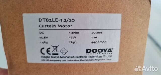 Dooya DT 82 LE аккумулятор