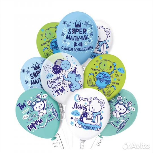 Гелиевые шары. Доставка Красноярск