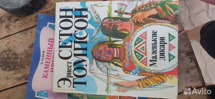 Детские книги СССР