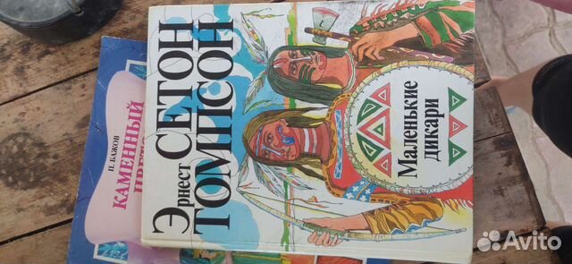 Детские книги СССР