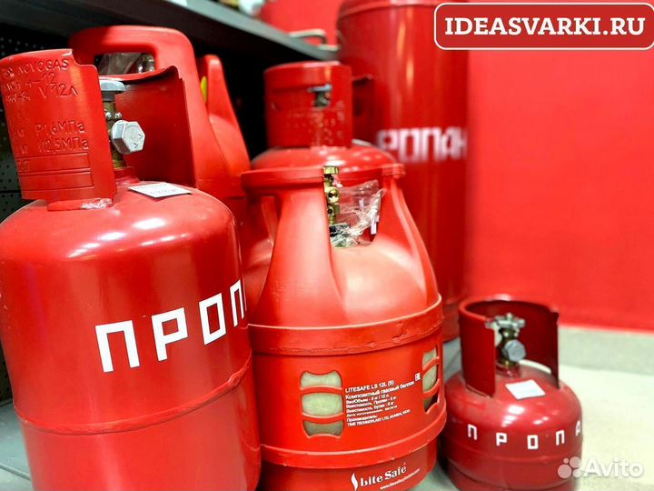 Баллон пропановый 5 л, 12 л, 27 л, 50 л