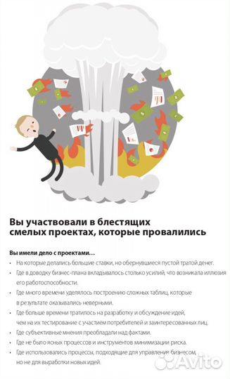 Бизнес план для соцконтракта