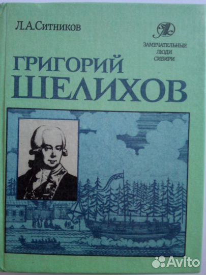 Разные книги