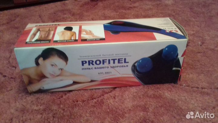 Массажер для тела