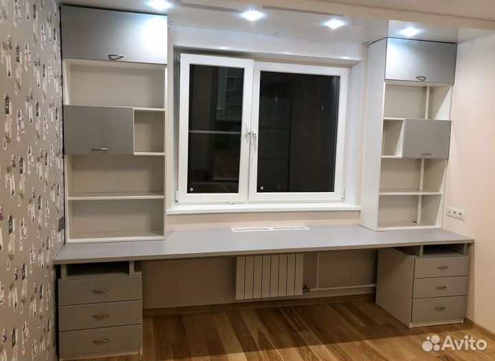 Рабочая зона