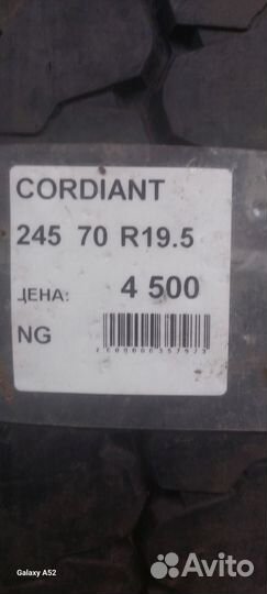 Cordiant 245 70 R19.5