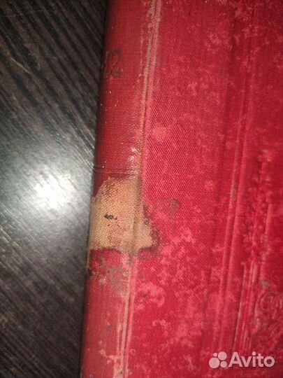 Жуковский 1902г том 10 Полное собрание сочинений в