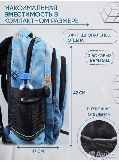 Рюкзак школьный Новый