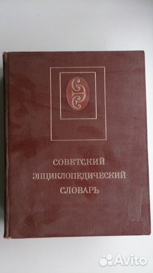 Домашняя библиотека