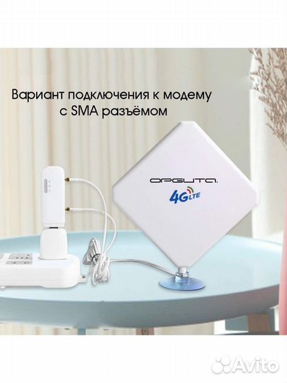 Антенна широкополосная 2G/3G/4G mimo 35 дБ