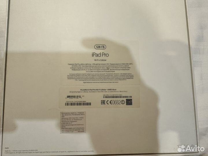 iPad Pro 12.9 128gb Wi-Fi+Cellular