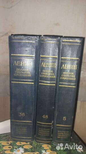 Ленин сборники биография
