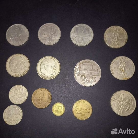 Монеты и купюры СССР