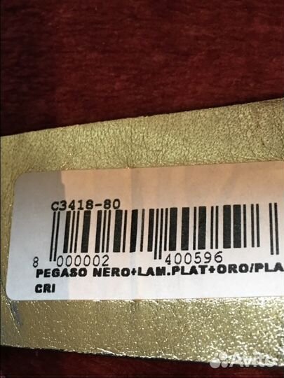 Пояс-Кушак.Пояс.DG.Италия