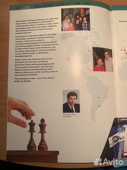 Журнал Intelligent moves 93