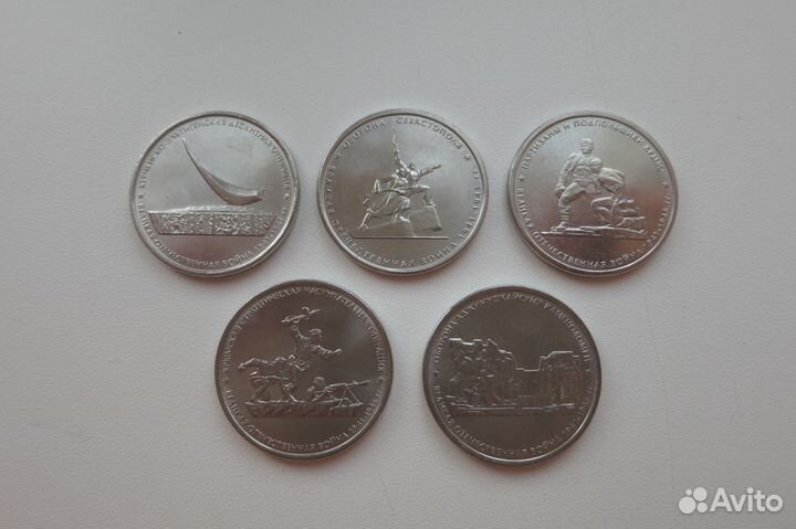 Крымские сражения - 5 рублей 2015 г