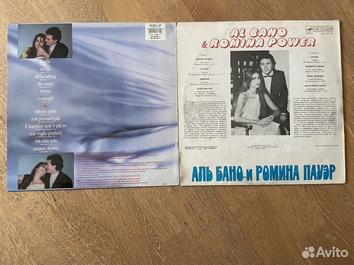 Грампластинки Al Bano &Romina Power