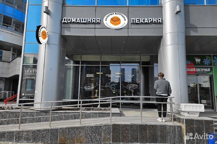 Требуется продавец - кассир в пекарню