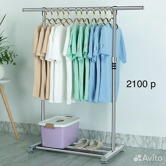 Вешалка напольная усиленная до 50 кг