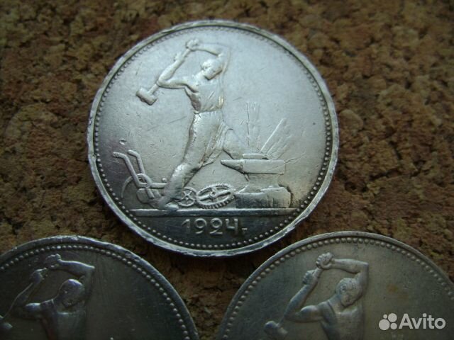 Один полтинник серебро 3шт