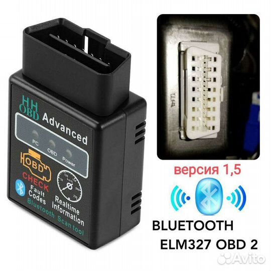 Сканер ELM 327, obd2,версия 1.5,Проверка, Гарантия