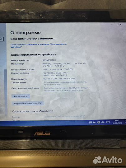 Ноутбук asus