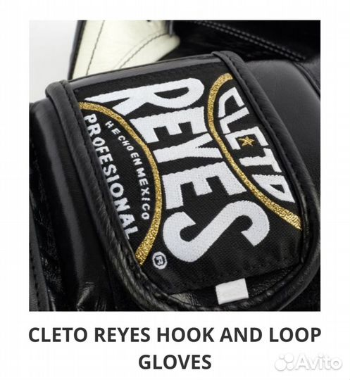 Перчатки cleto reyes hook AND loop gloves 12 oz