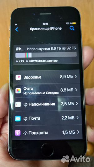 iPhone 6S, 32 ГБ