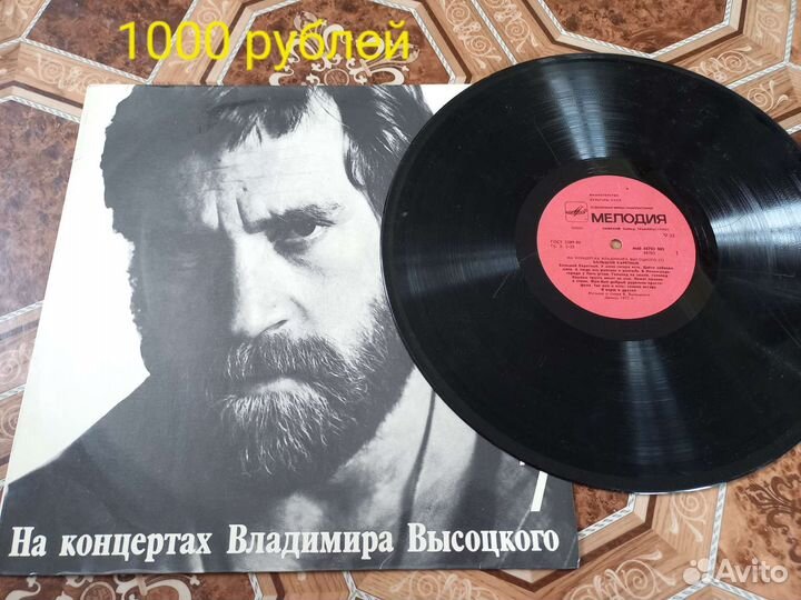 Виниловые пластинки СССР