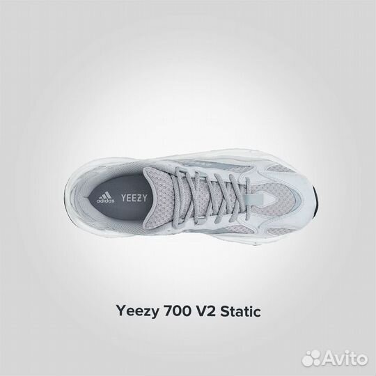 Yeezy Boost 700 V2 Static Оригинал